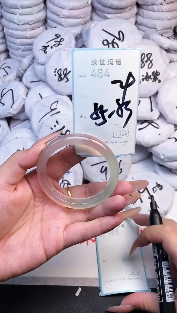 手镯玛瑙/玉髓未镶嵌484