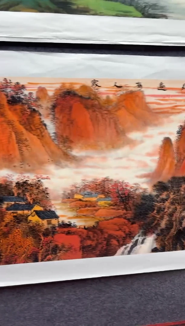 悦白书画年画年画A88