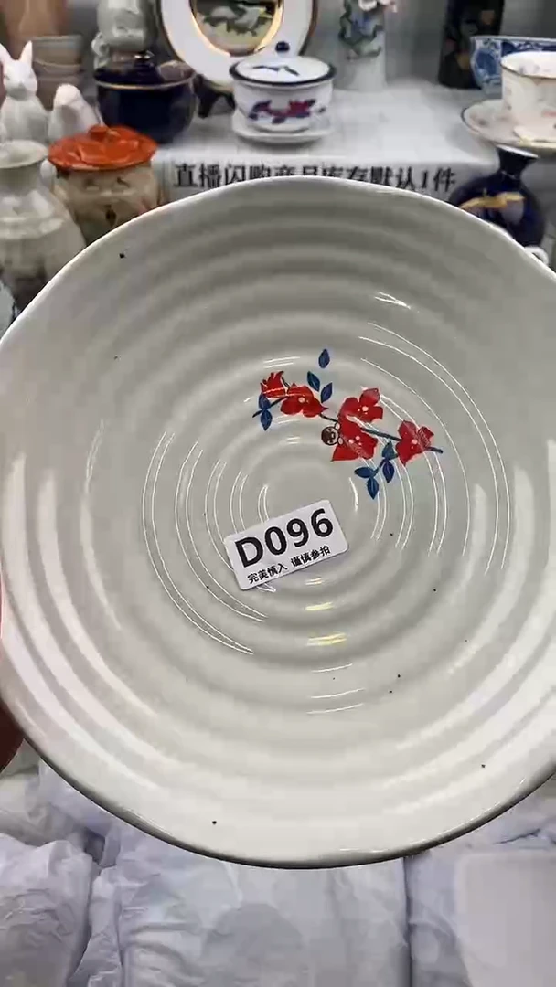 瓷片瓷片     096