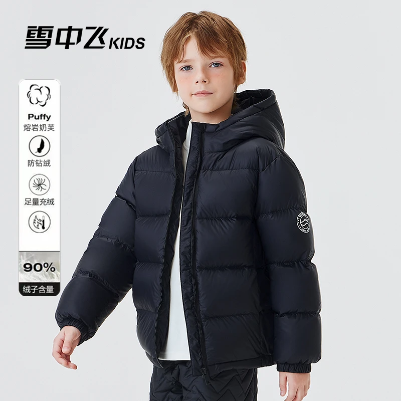 【火山暖阳】雪中飞连帽时尚秋冬亲子羽绒服面包服X2501319626FXT-X