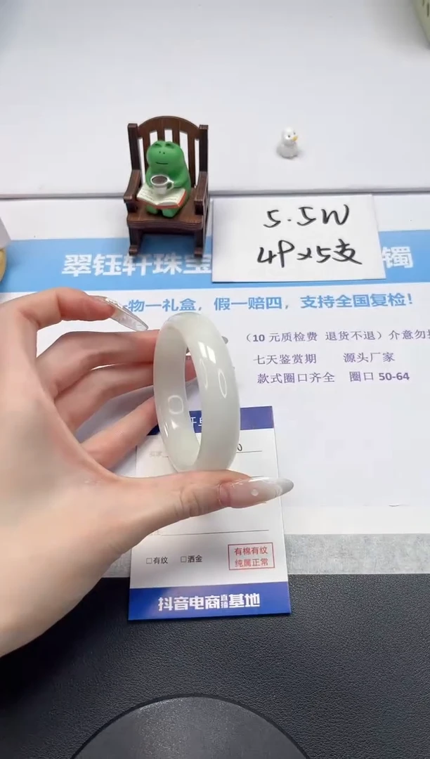 【闪购商品】和田玉手镯未镶嵌V210-55