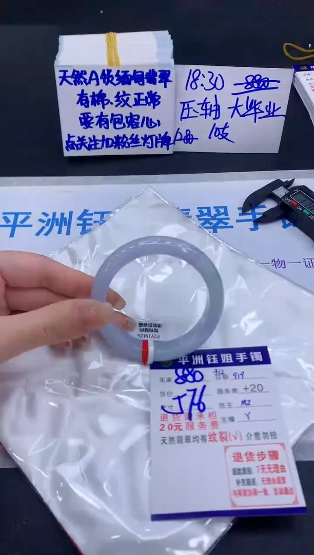 未镶嵌手镯翡翠111111111