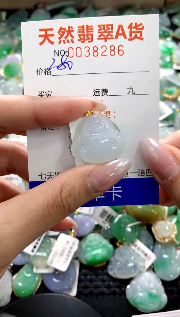 颈饰18K金镶嵌翡翠1111111111111111·