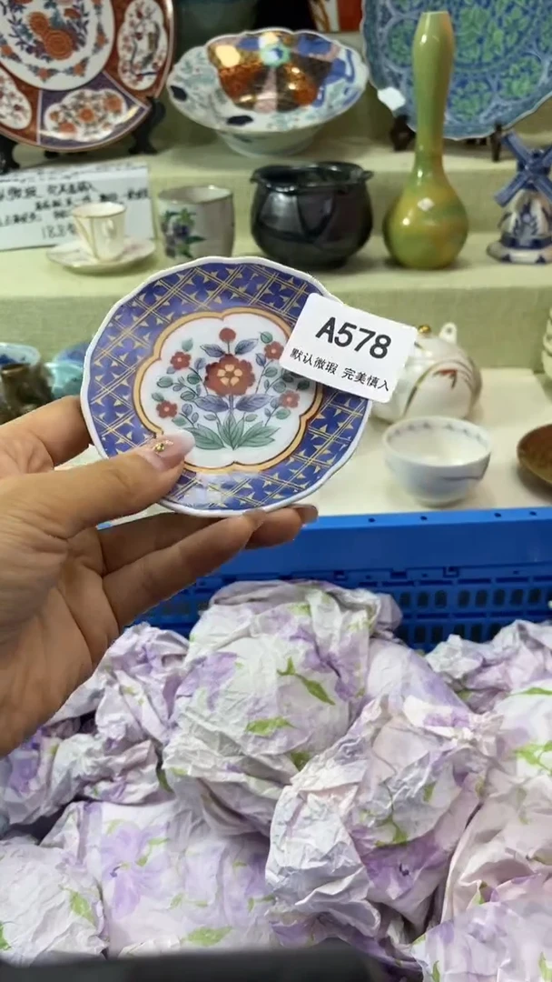 件J**.瓷片 默认微瑕 完美慎入578