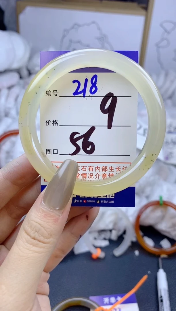 手镯玛瑙/玉髓未镶嵌待*归218