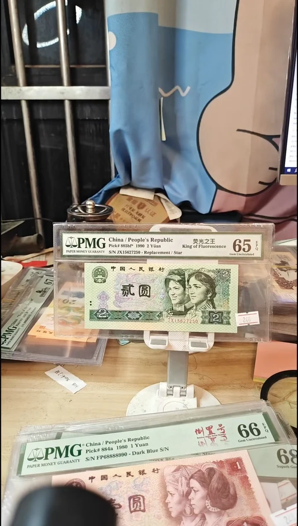 向上大移JX补号荧光之王65分无4！边边发黄