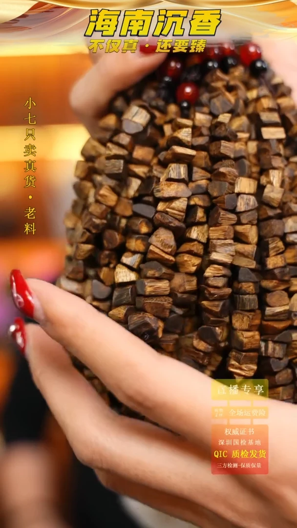 【闪购商品】沉香吊坠海南张勺子棋楠高油吊坠多样性发其一