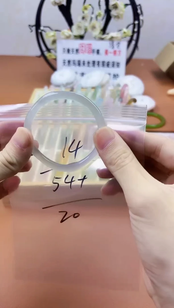 玛瑙/玉髓手镯未镶嵌14