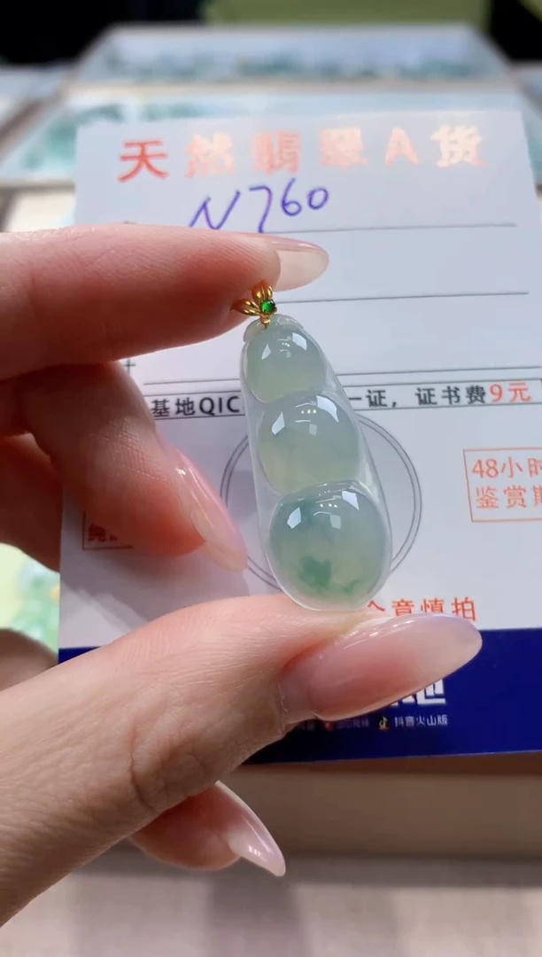 颈饰18K金镶嵌翡翠天然缅甸a货翡翠