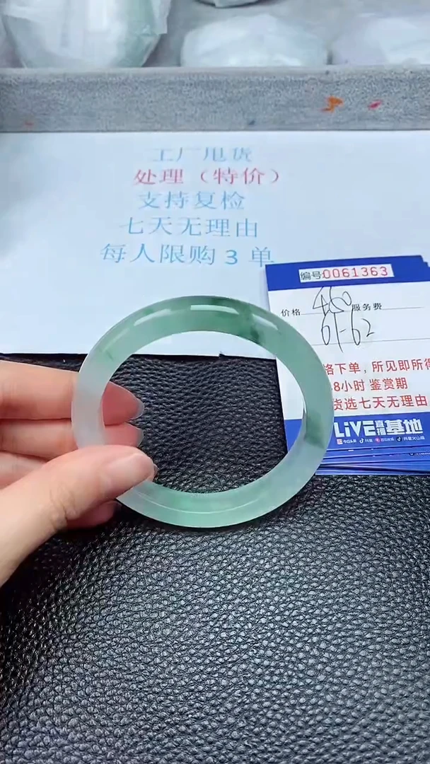 饰品拍下以实物为准61363