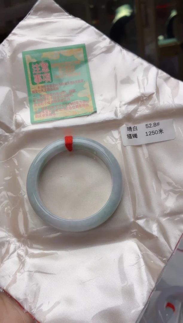 未镶嵌手镯翡翠天然缅甸翡翠手镯 检测费不退