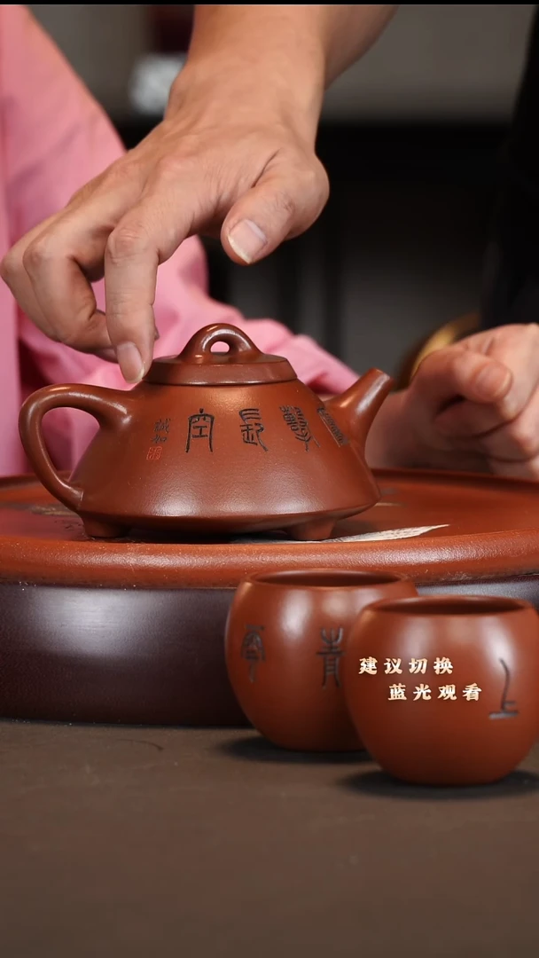 茶壶紫砂吴顺华 子冶石瓢套组  400cc