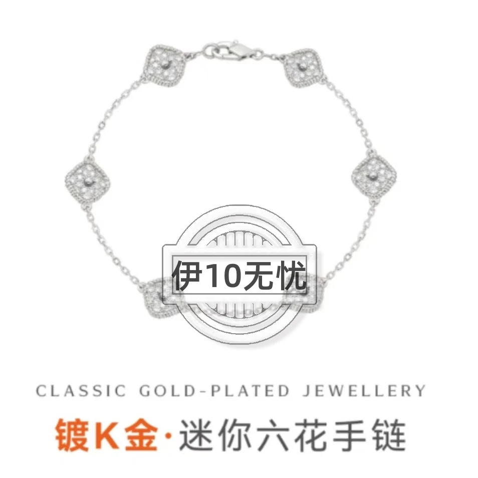 合金手链 合金手链 简约 经典 mini手链