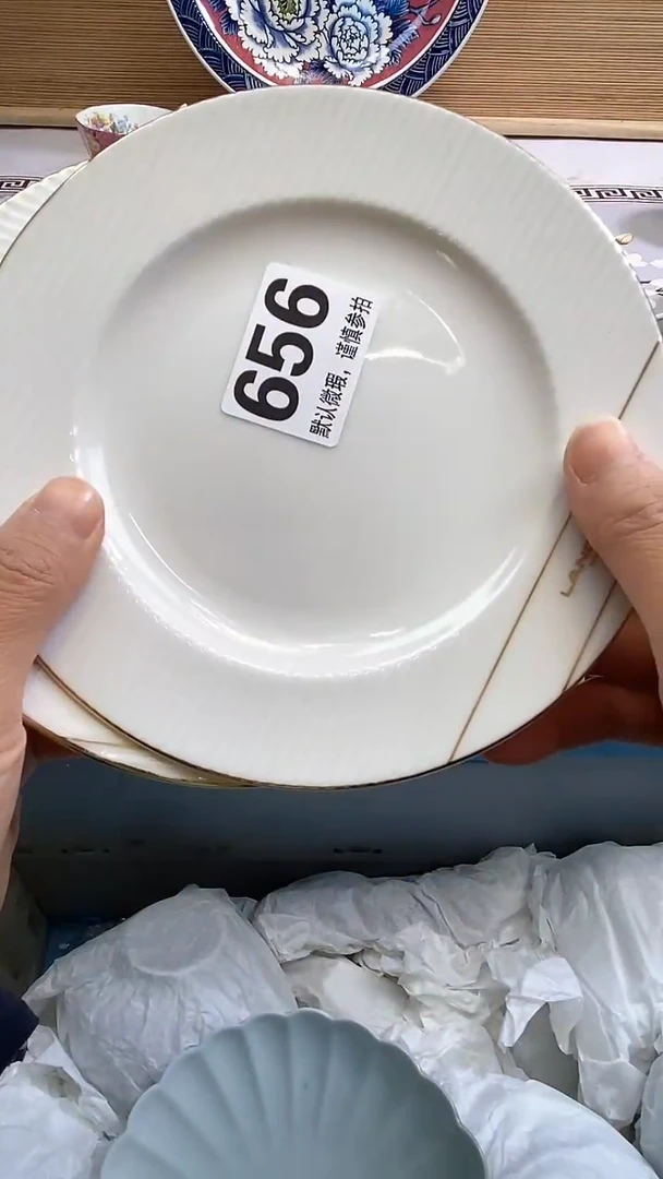 【闪购商品】瓷器瓷器瓷器瓷器