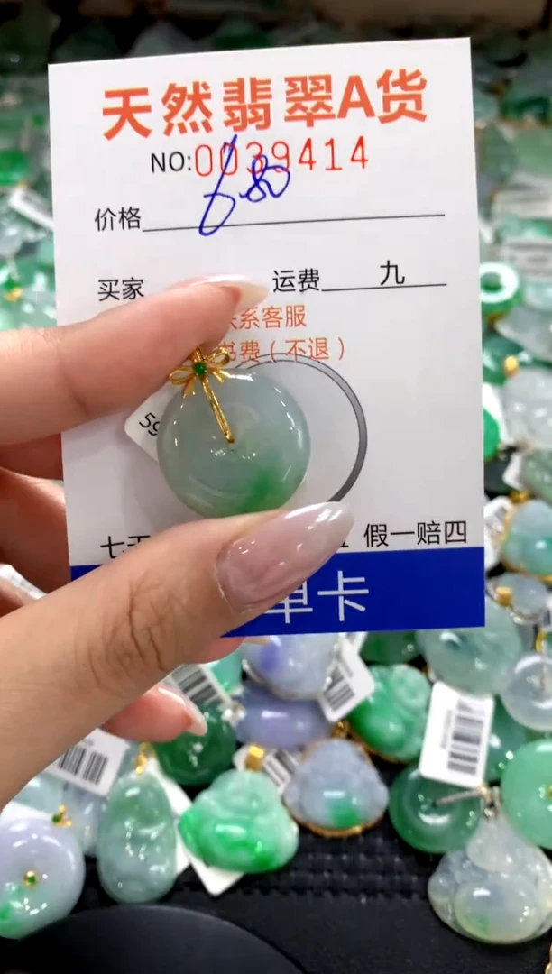 颈饰18K金镶嵌翡翠1111111111111111