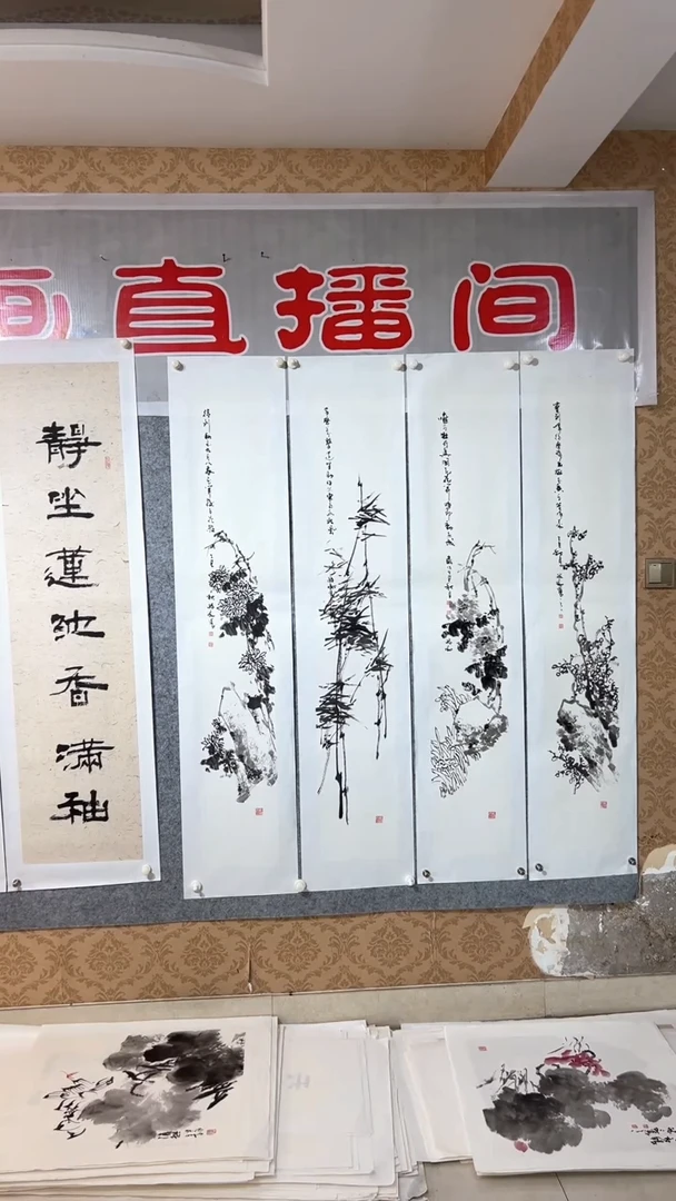 国画澹*张自学水墨国画30