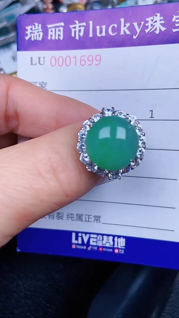 颈饰银S925镶嵌翡翠1699