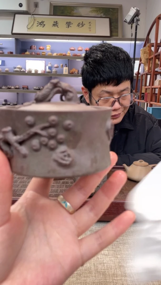 【闪购商品】紫砂茶壶岩中泥  松桩宝瓶