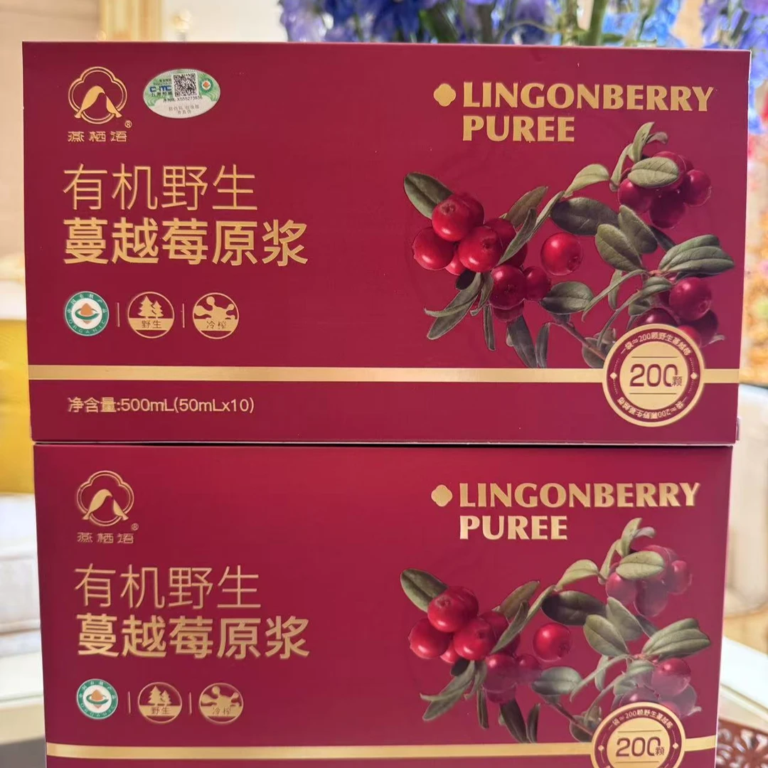 【预约】3.3号下午2点燕栖语有机蔓越莓原浆新品上新