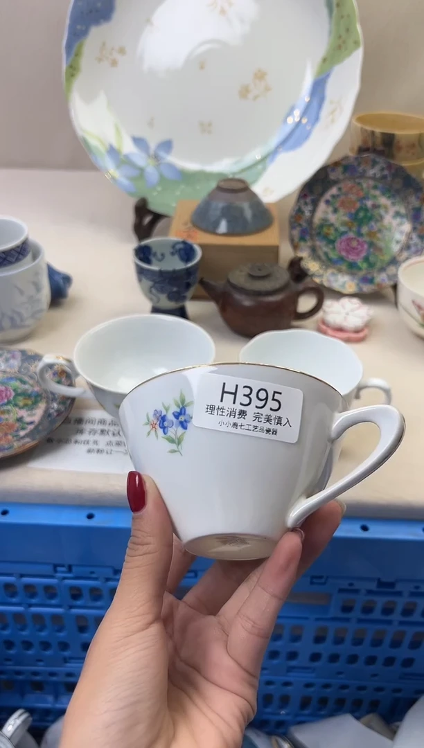 瓷紫**提395HHHHHHHHHHHH