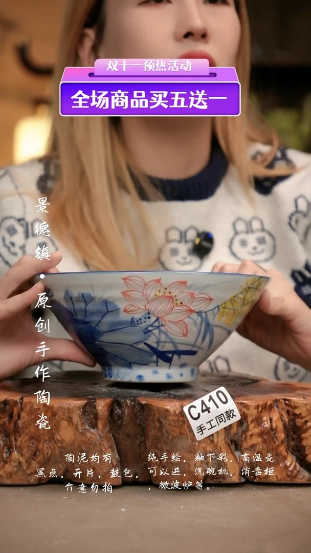 其他C410新十二器瓷器