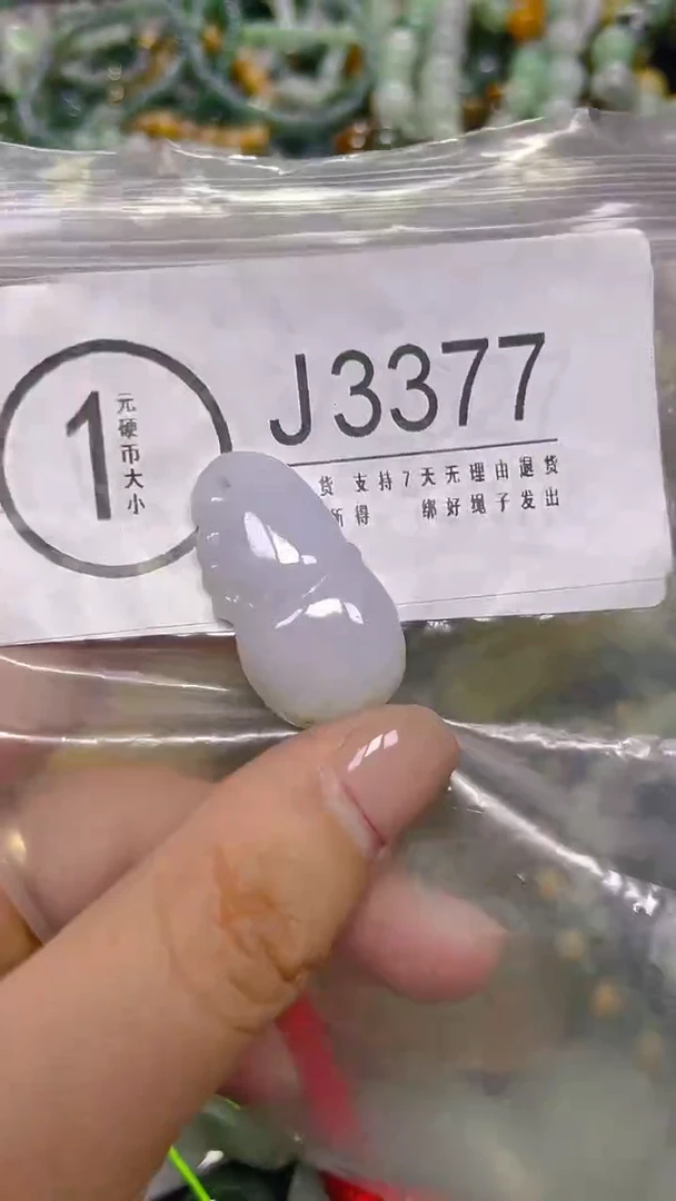颈饰未镶嵌翡翠/ J /翡翠A货，一件也是批发价