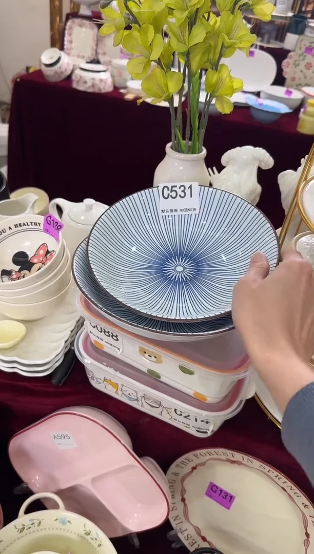 瓷片C351-2个         【微瑕】