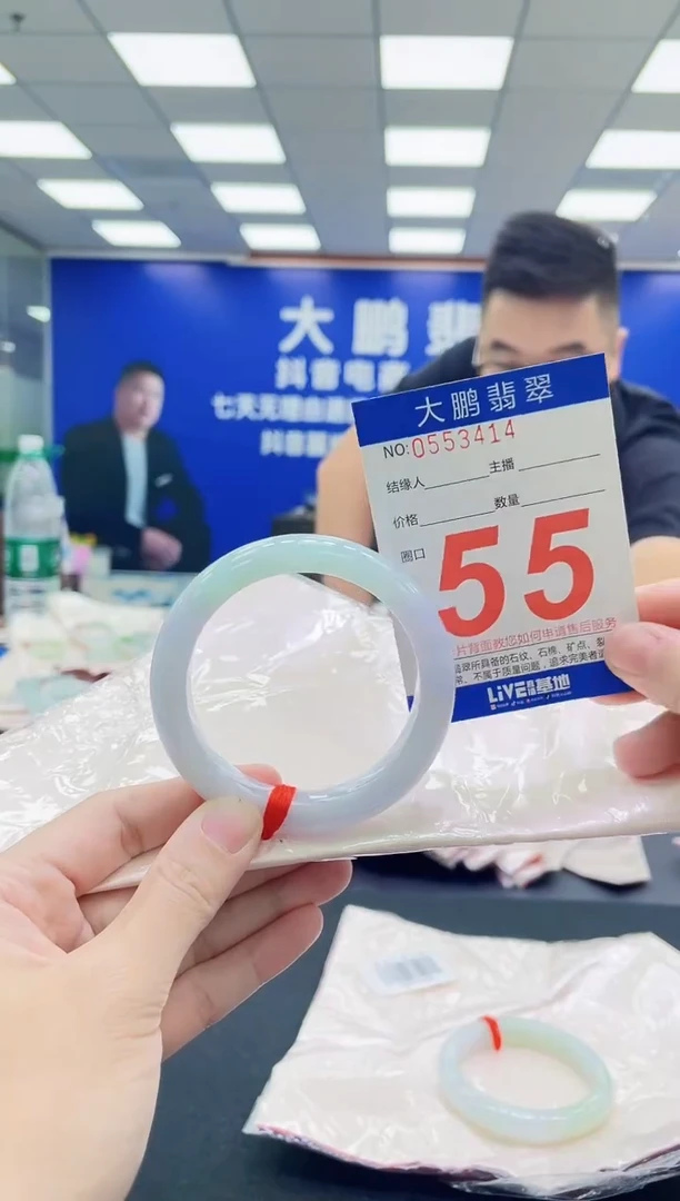 未镶嵌手镯翡翠AAAAAAAAA