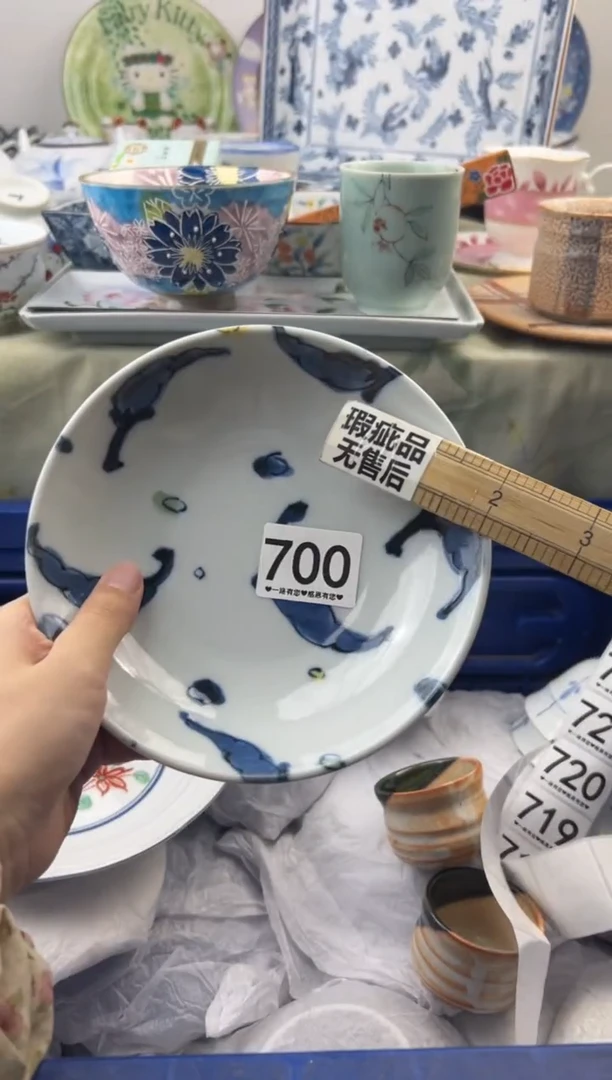 瓷片700...........