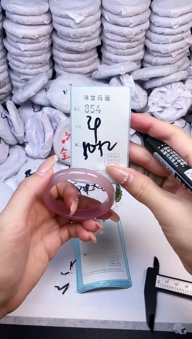 手镯玛瑙/玉髓未镶嵌854