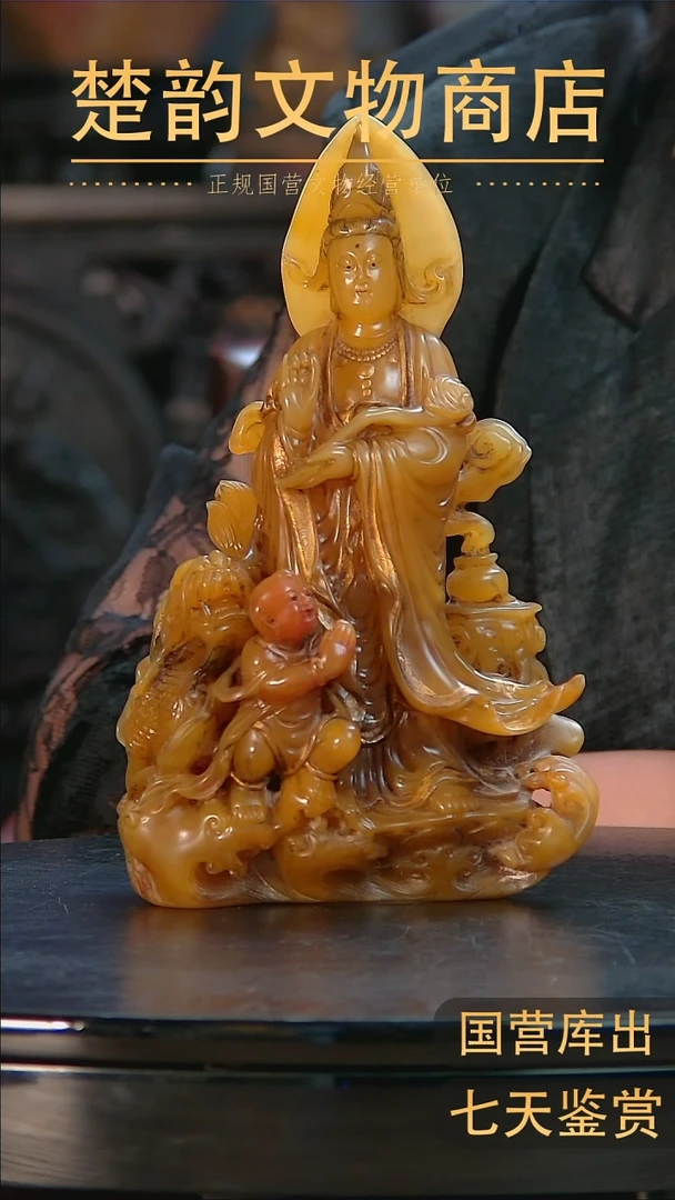 金茹****享楚韵汉风精选