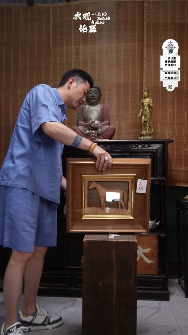 陶瓷逸*大观论器摆件