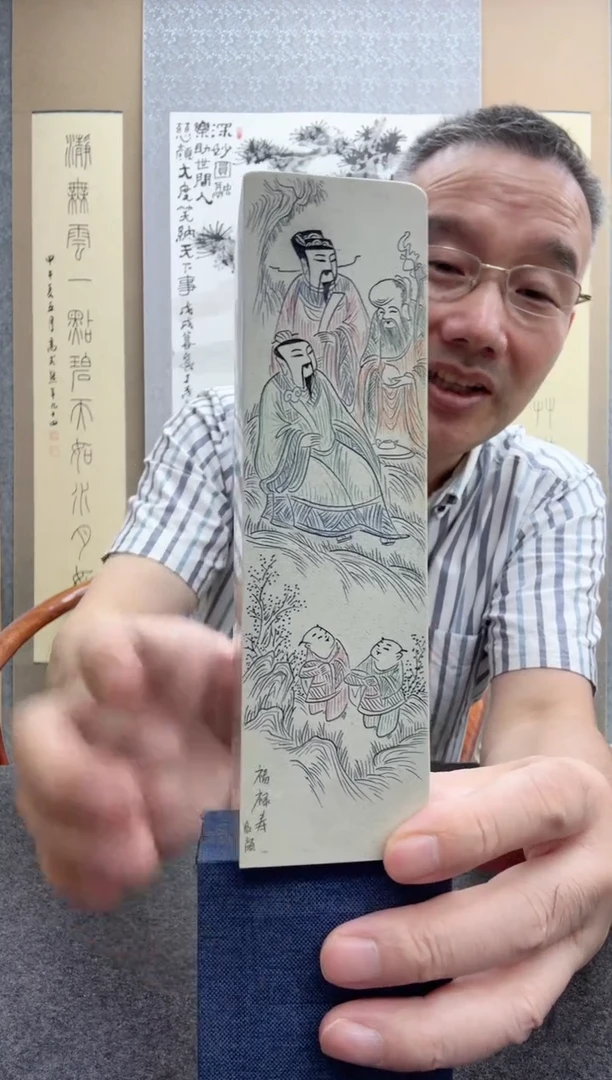 书法红颜：中