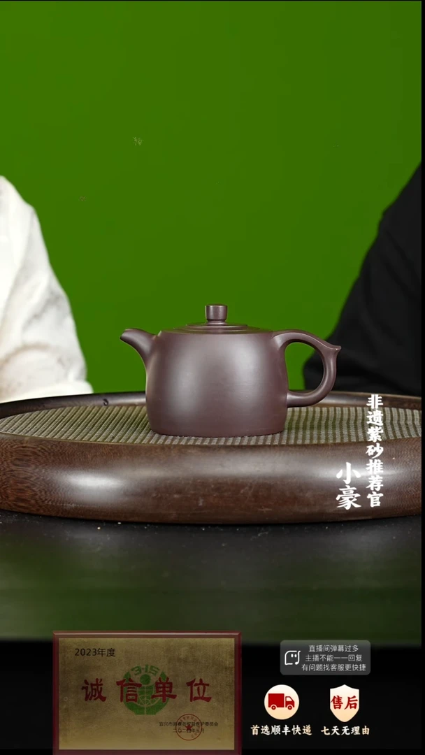 茶壶紫砂23 紫砂茶壶