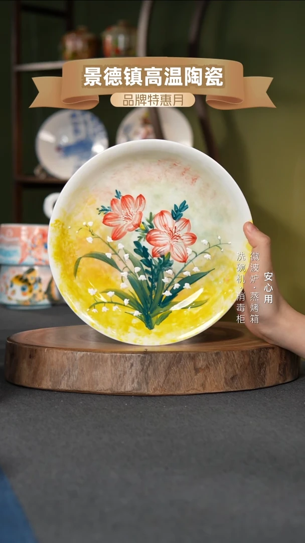 瓷景德镇高温手绘4.75英寸金钟碗铃兰