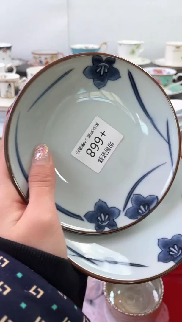 【闪购商品】瓷片668+2海外中古回流瓷器 默认瑕疵慎拍