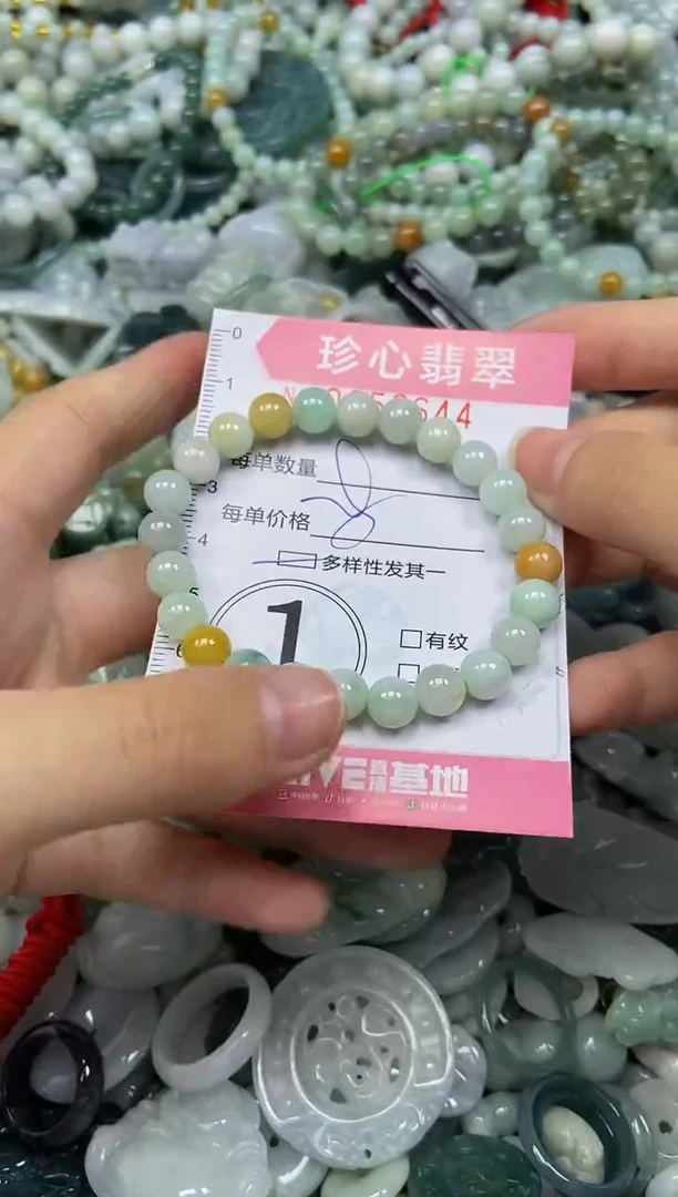 颈饰未镶嵌翡翠闪购0353644