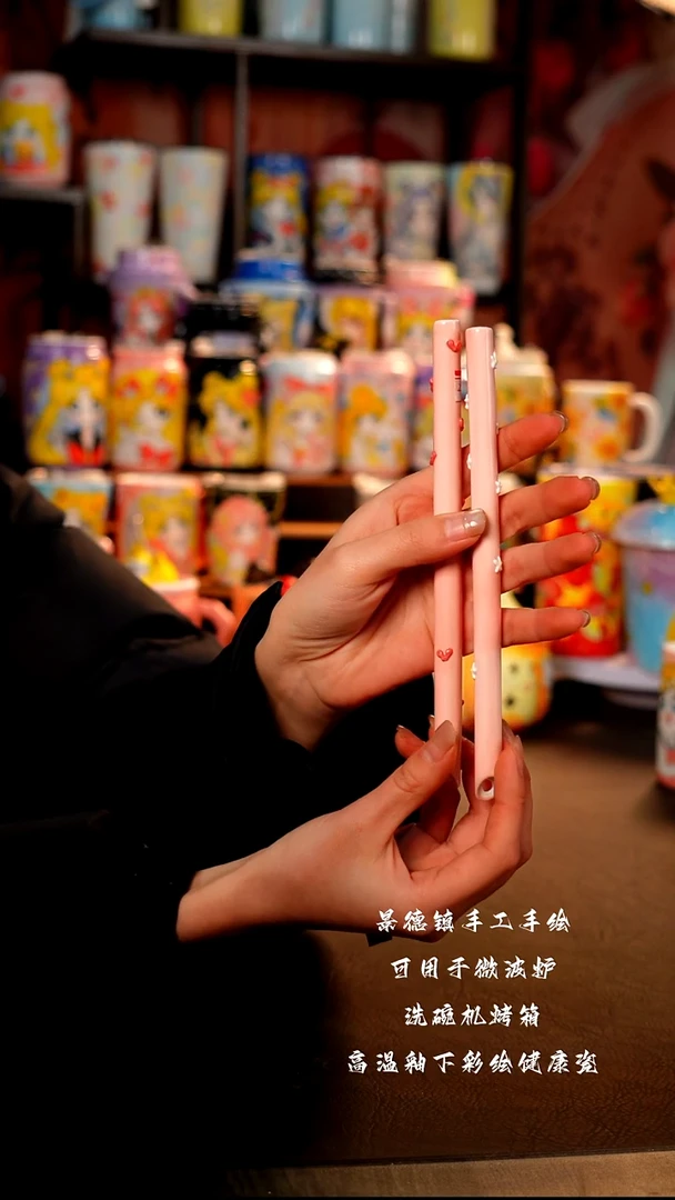 景德镇陶瓷手绘杯杯桃心和花花任选一备注