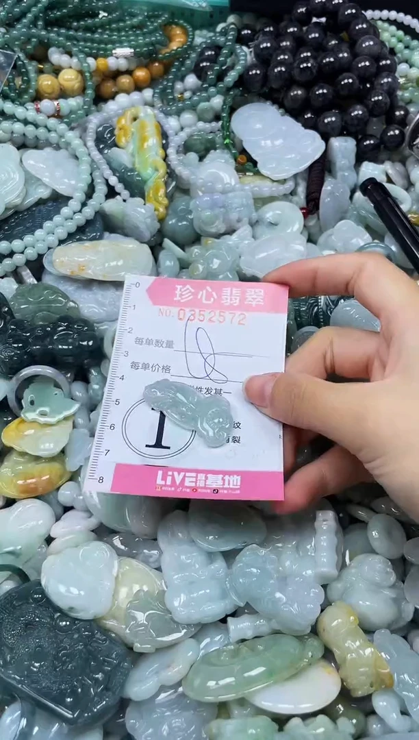 颈饰未镶嵌翡翠闪购0352572