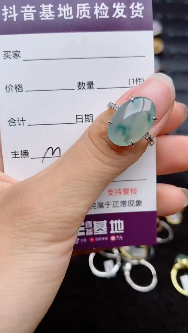 银S925镶嵌戒指翡翠...