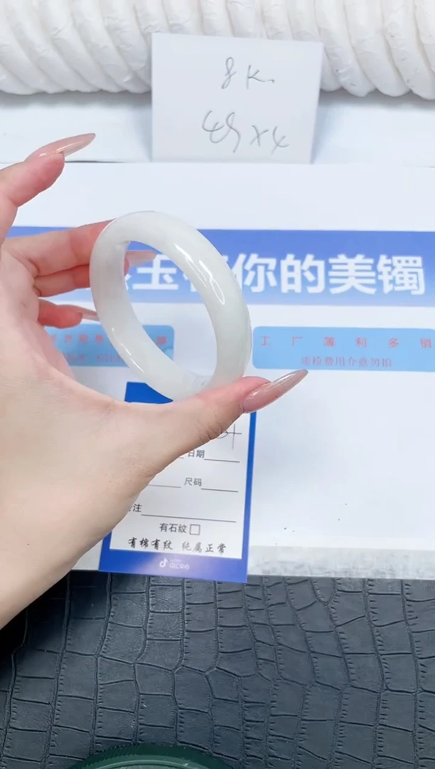 未镶嵌手镯和田玉151-60.4