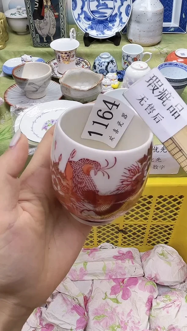 瓷片子**鱼           1164