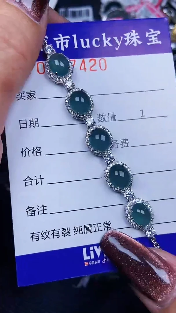 颈饰银S925镶嵌翡翠7420