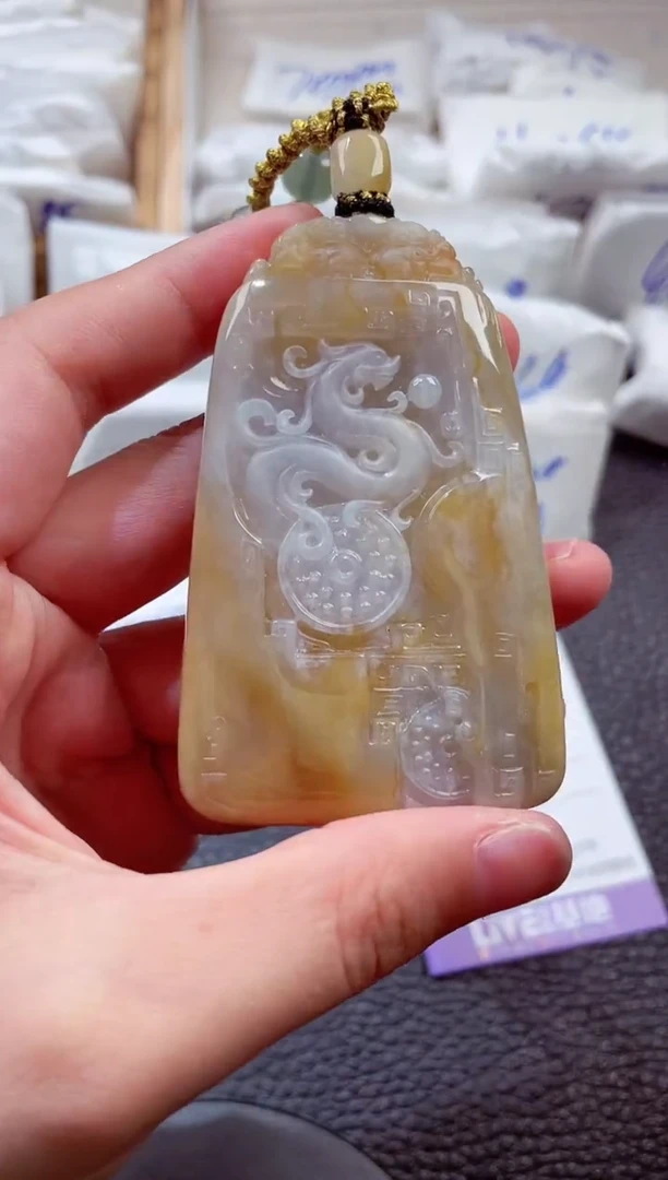 颈饰未镶嵌翡翠00009054