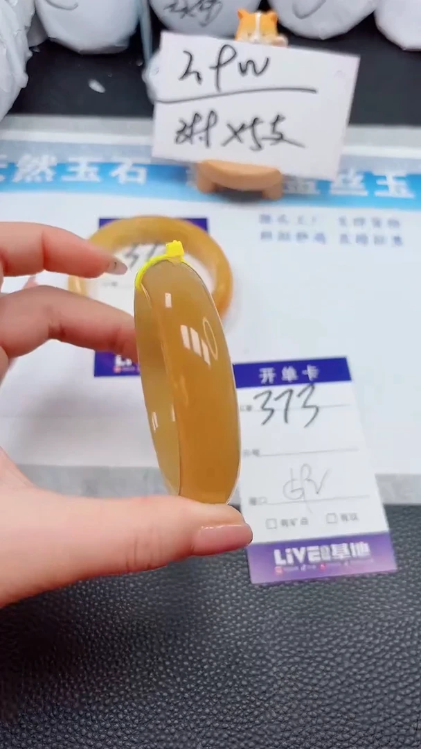 【闪购商品】石英质玉手镯未镶嵌373