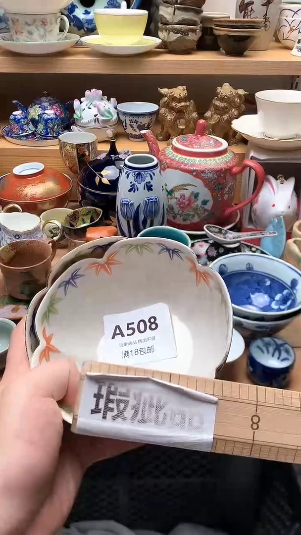 茶盏桃*宝 小万中古 闪购类型 定向 桃儿宝