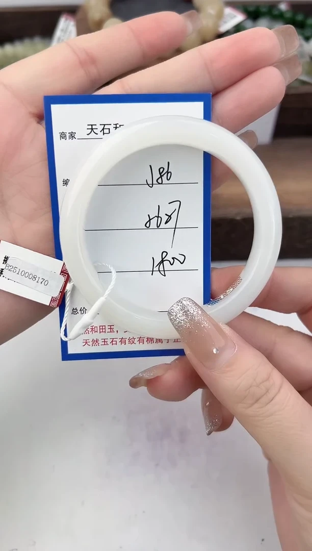 未镶嵌手镯和田玉86颜色微差无瑕疵