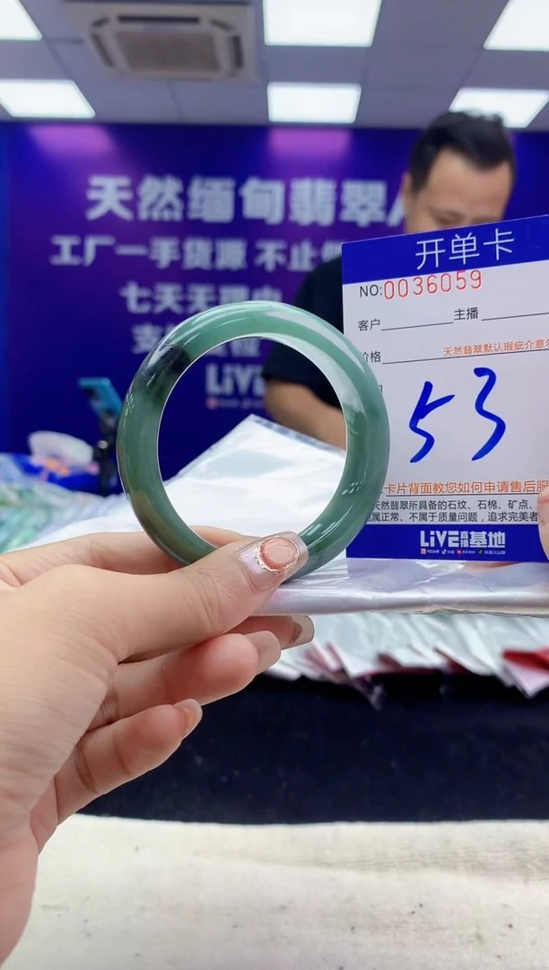 未镶嵌手镯翡翠AAAAAAAAAAAA