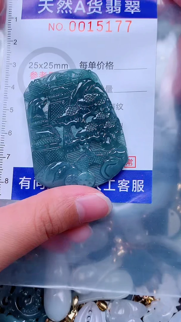 未镶嵌挂件翡翠1