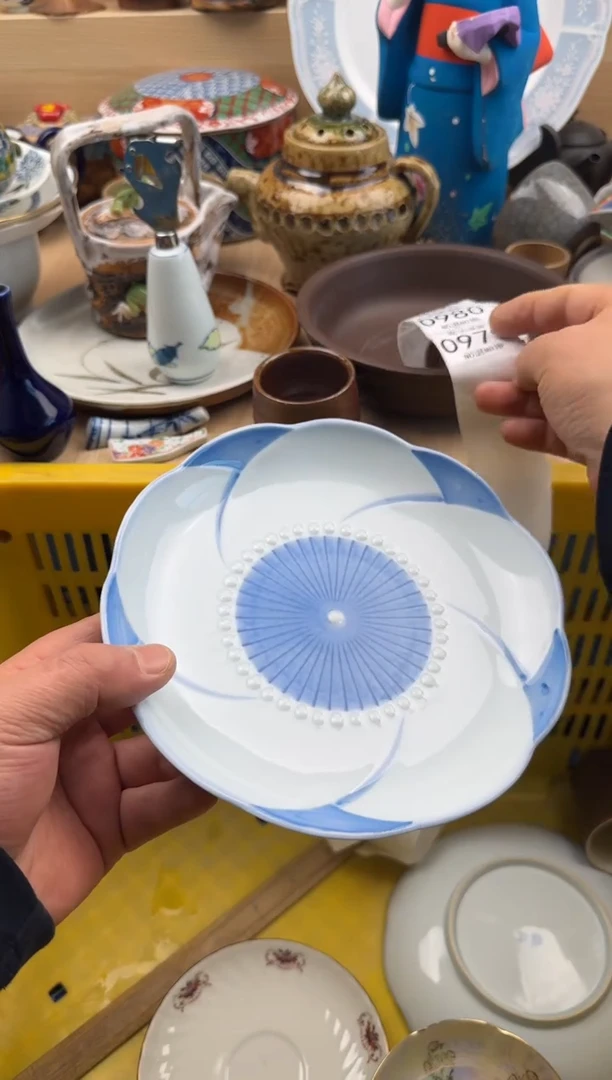 979默认微瑕，满20元包邮